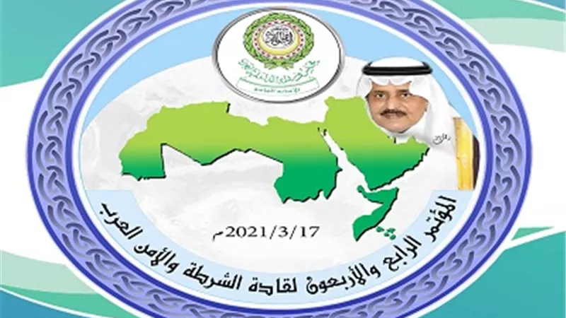 ننشر كلمة كومان فى المؤتمر الرابع والأربعون لقادة الشرطة والأمن العرب
