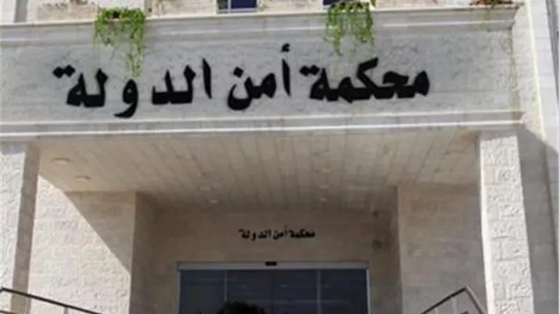 محكمة أمن الدولة الأردنية تقضى بإعدام 6 أشخاص فى قضية 