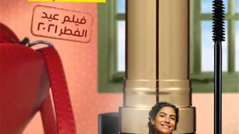 هدى المفتي تروج لفيلمها الجديد 