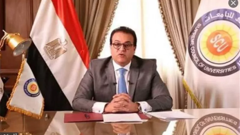 التعليم العالي: اغلاق كيانين وهميين جديدين بالدقهلية
