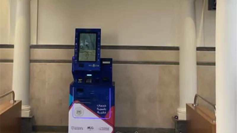 وزارة العدل تطلق خدمة إصدار الشهادات عن بعد
