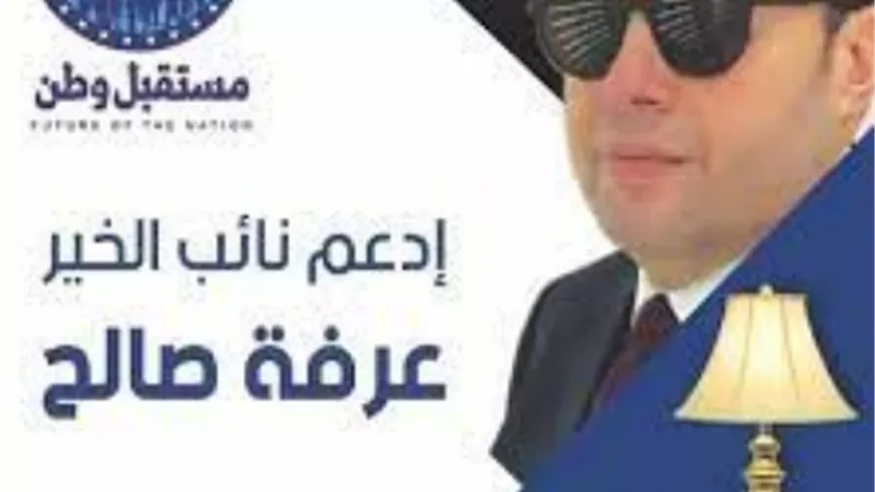 عرفه صالح: زيادة الأجور تخضع لخطة ممنهجة من جانب الدولة