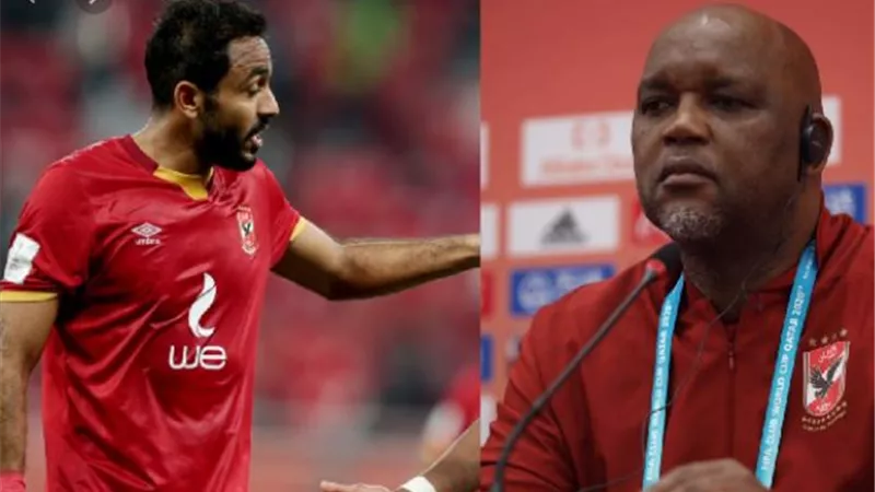 الأهلى يتخذ موقفًا جديدًا فى أزمة موسيمانى مع كهربا