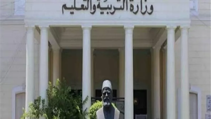 التعليم تعلن ضوابط وطرق تقييم طلاب نظام ابناؤنا في الخارج