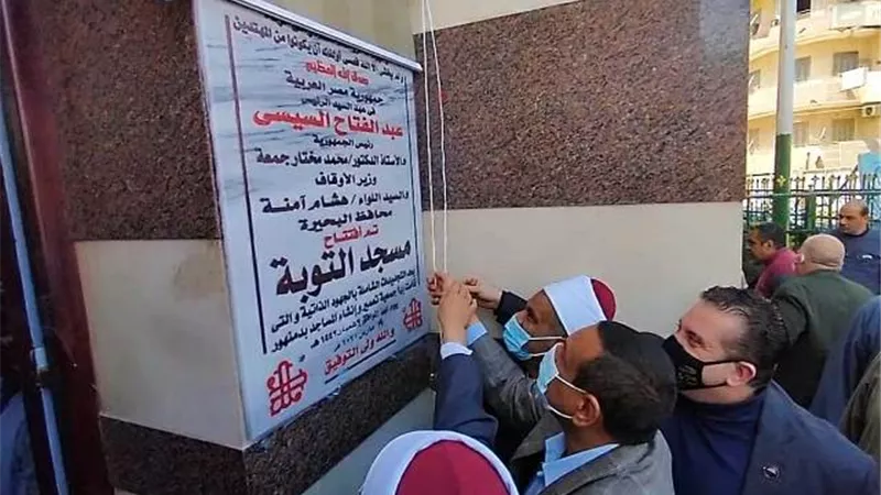 محافظ البحيرة يفتتح مسجد التوبة ثاني أقدم مسجد في مصر وأفريقيا بعد تجديده.صور