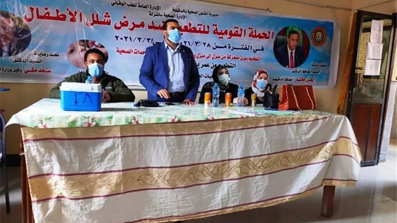 الاستعداد لانطلاق الحملة القومية الثانية للتطعيم ضد مرض شلل الأطفال