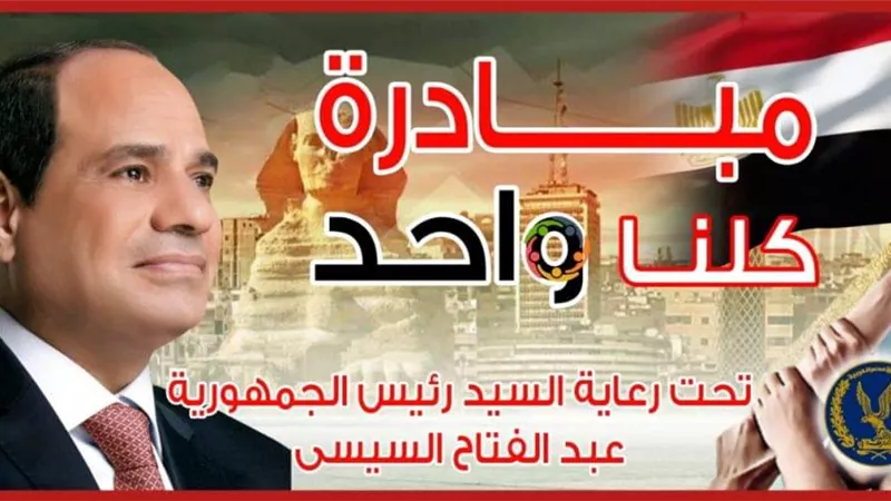 اطلاق المرحلة 