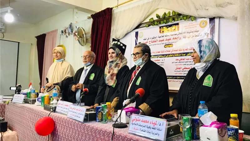 جامعة الازهر