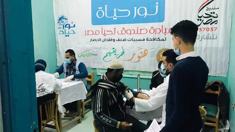 اسم مصر قادني للنجاح في الفيفا والكاف