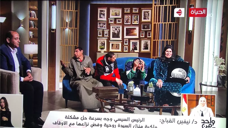 القباج : الرئيس السيسي اهتم بحالة 
