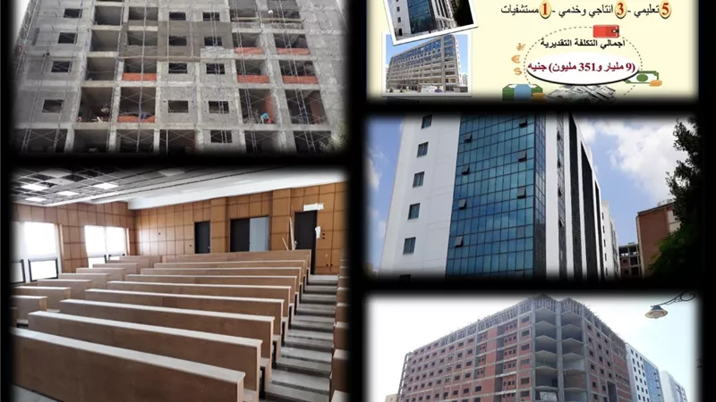 وزير التعليم العالي يستعرض تقريرًا حول مشروعات جامعة دمنهور