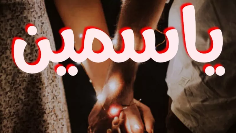 طه فراج ينتهي من روايته الجديدة 