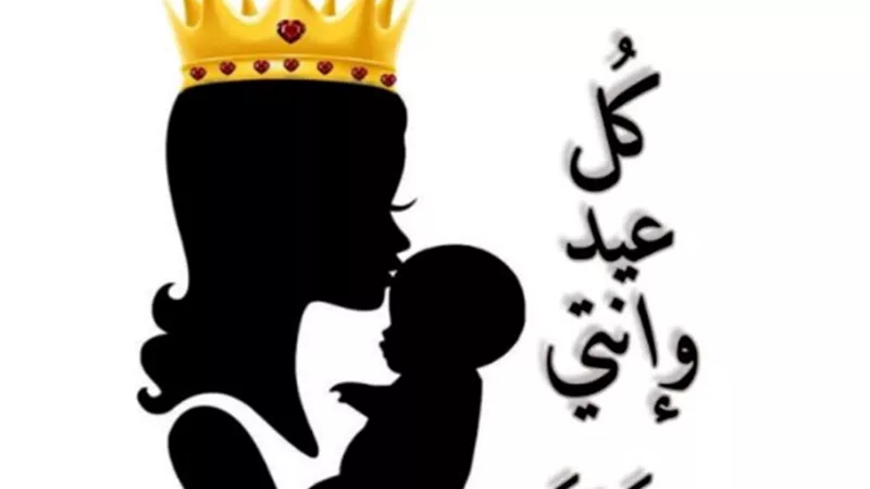 وكيل وزارة الصحة بالشرقية يدعم مصابي متلازمة داون في يومها العالمى