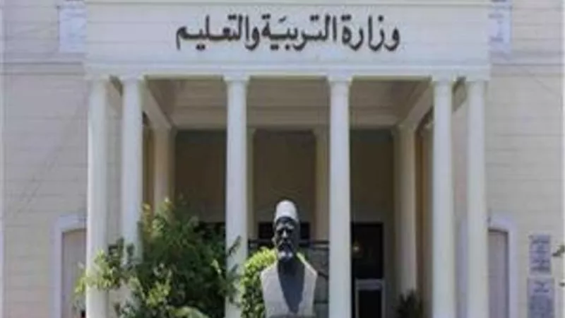رابط اعلان نتيجة الصفين الاول والثانى الثانوى .. النتيجة غدا