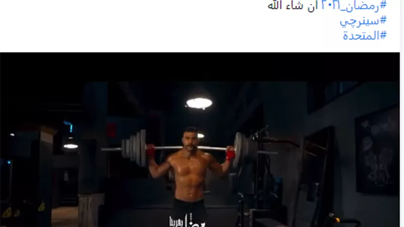 شاهد بالفيديو : برومو مسلسل 