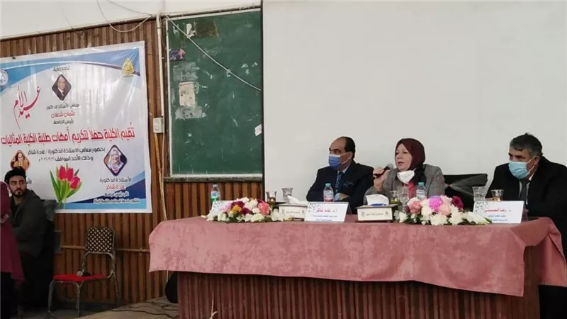 علوم الإعاقة بجامعة الزقازيق تحتفل بالأمهات المثاليات