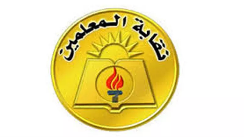مجلس 