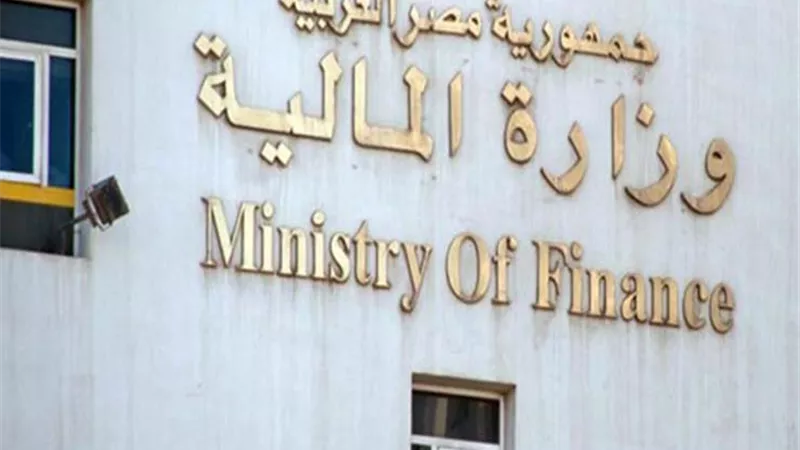 المالية : تقسيط التأمين النقدى للمستخلصين الجمركيين على ٥ سنوات بأقساط متساوية