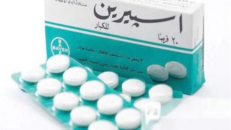 الأسبرين يحمي رئة المصابين بـ فيروس كورونا من التدهور.. درلسة