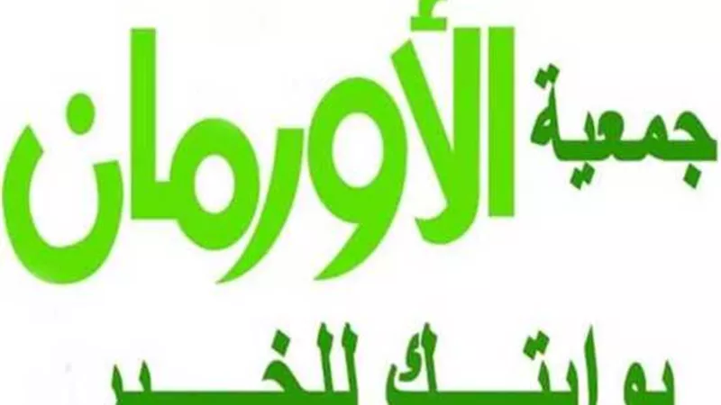 الأورمان تسلم أجهزة تعويضية وسماعات طبية لغير القادرين بكفر الشيخ