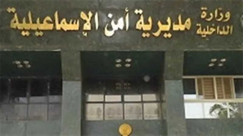 شقاوة عيال.. انتهت بالآلام