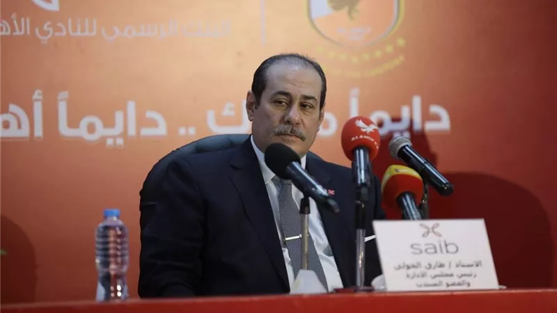 الخولي: «بنك saib» سعيد بالإنجازات التي يحققها مع الأهلى