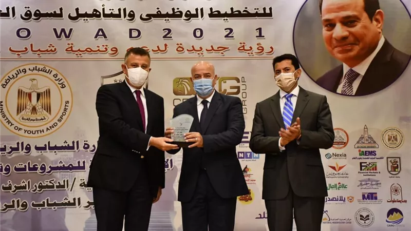 وزير الشباب يفتتح مؤتمر ومعرض رواد ٢٠٢١ للتخطيط الوظيفي والتأهيل لسوق العمل