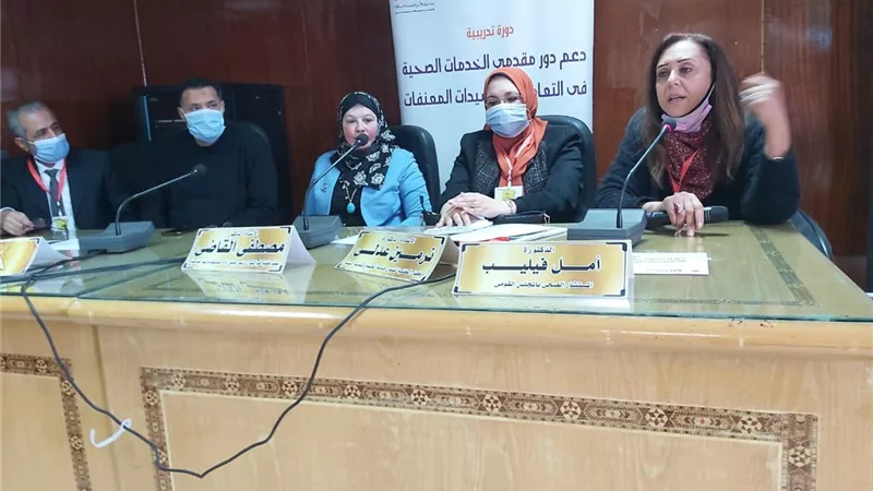 القومي للمرأة ينظم التدريب الثاني لدعم دور مقدمي الخدمات الصحية بالمستشفيات الجامعية في التعامل مع المعنفات
