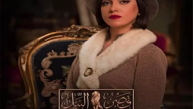 بوستر لإرضاء ريهام عبدالغفور من (قصرالنيل)