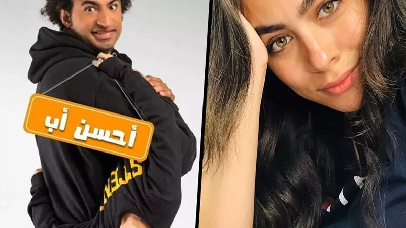 هاجر احمد تنضم إلى 