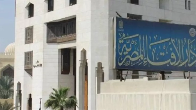هل الوصية بالتبرع بكل التركة للجمعيات الخيرية صحيحة؟ .. دار الإفتاء تجيب