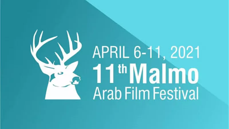 مهرجان مالمو للسينما العربية يعلن عن لجان التحكيم