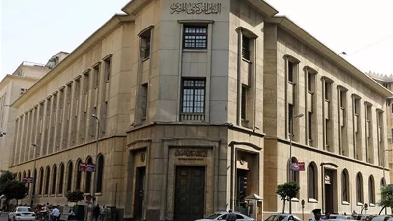 المركزي : تبسيط إجراءات فتح الحسابات المصرفية للمواطنين