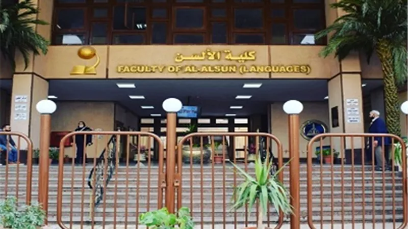 ألسن عين شمس تمحو أمية ١٣٢٨ مواطن في دورة يناير ٢٠٢١