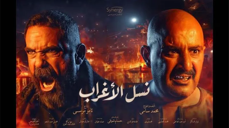 أحمد السقا يخطف الأنظار بالبوستر الرسمى لـ 