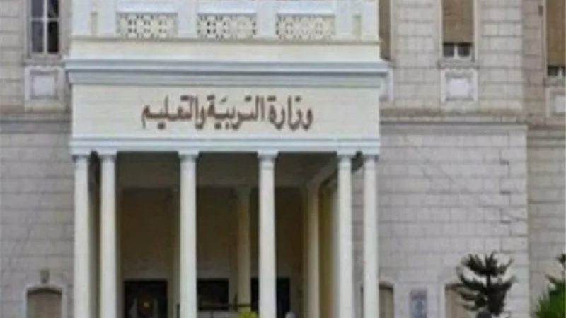 التعليم تكشف عن كيفية الامتحانات الشهرية للصفين الاول والثانى الثانوى