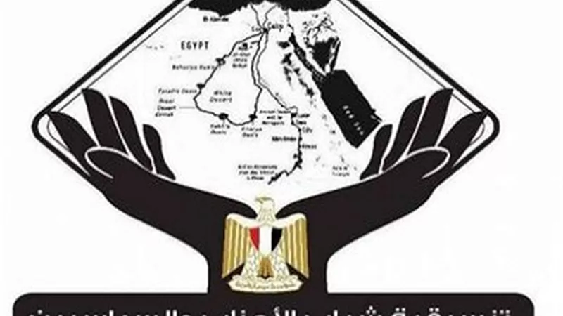 تنسيقية شباب الأحزاب تنظم فعالية حوارية حول تمكين الشباب في مصر على تطبيق «CLUB HOUSE»