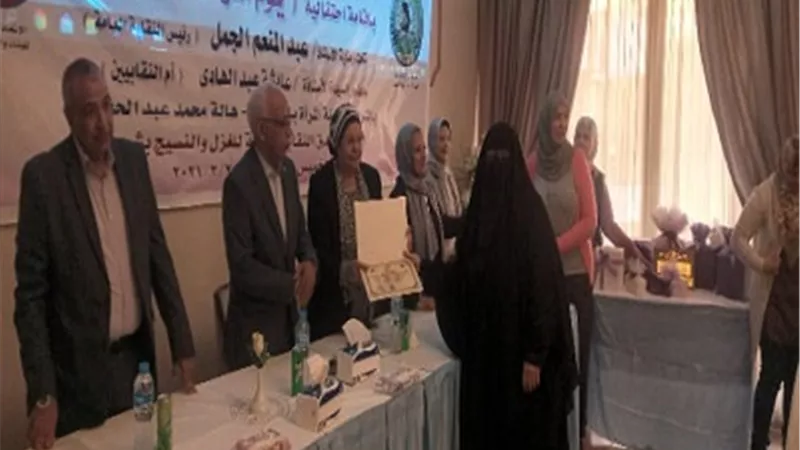 نقابة البناء والأخشاب تنظم احتفالية يوم المرأة المصرية