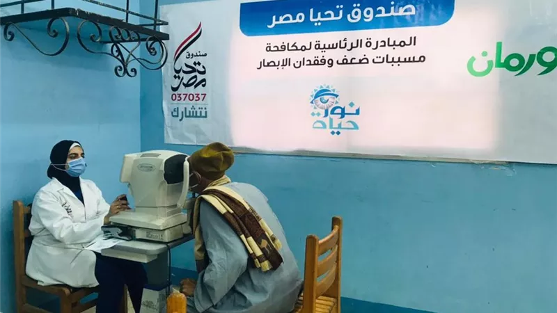المبادرة الرئاسية نور حياة تجري الكشف الطبي للعيون على 14 ألف مواطن خلال شهر مارس