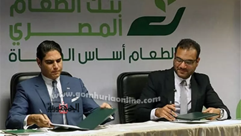 «مؤسسة أبو هشيمة » وبنك الطعام المصري توقعان بروتوكول تعاون لتوزيع 200 ألف كرتونة غذائية فى رمضان
