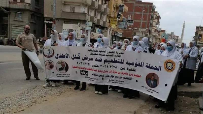 مسيرة القطاع الوقائى للإعلان عن حملة التطعيم ضد شلل الأطفال بالدقهلية