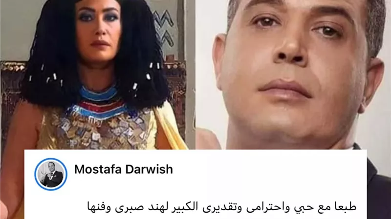 مصطفى درويش يسأل عن اختيار تونسية بحفل نقل المومياوات للمتحف الجديد