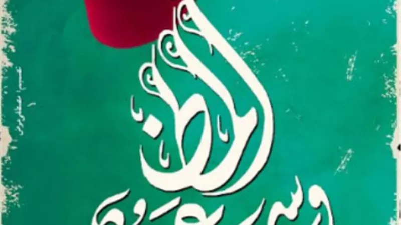 السبت.. افتتاح مسرحية 