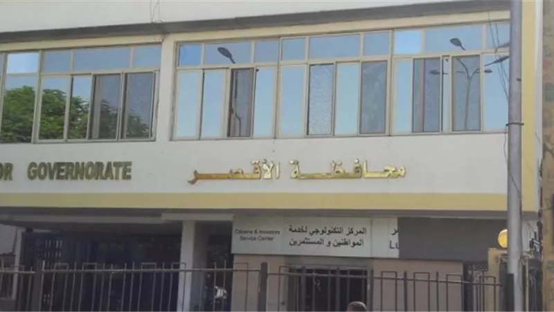 ضبط 3 أشخاص بحوزتهم قطعة أثرية يشتبه في أثريتها بالقرنة غرب الأقصر