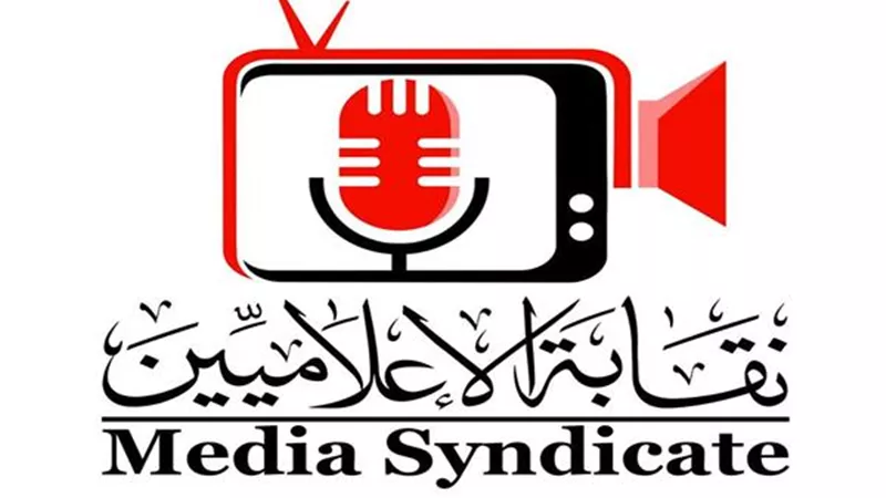 الإعلاميين: لن نتهاون في اتخاذ الإجراءات القانونية تجاه «أستاذ إعلام القاهرة»