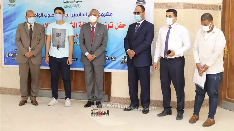 رئيس جامعة جنوب الوادي يشهد حفل تكريم الطلاب المتفوقين بالجامعة