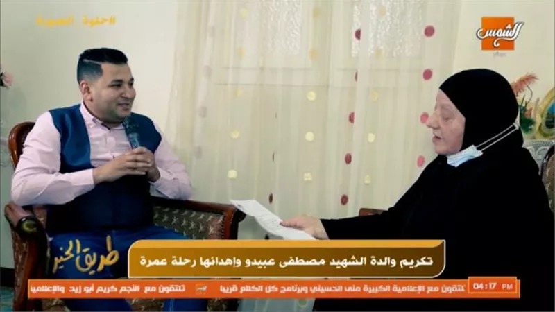 طريق الخير يكرم والدة الشهيد مصطفى عبيدو فى اول ظهور اعلامى.. بالفيديو