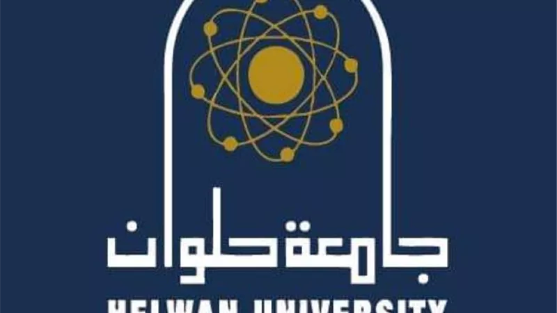 رئيس جامعة حلوان يتقدم بخالص التعازى إلى ضحايا حادث قطارى سوهاج