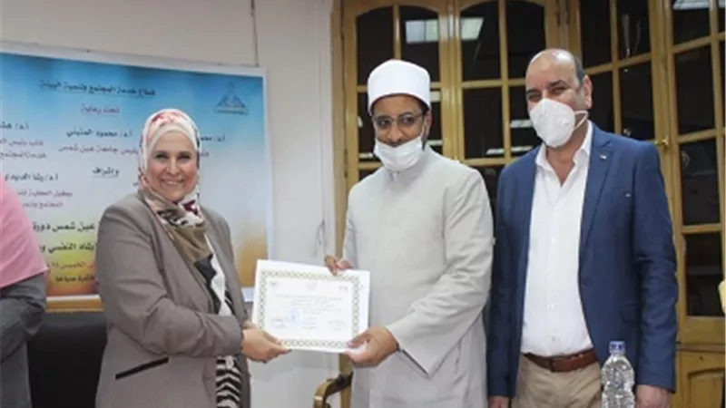 ختام دورة الإرشاد النفسي وعلم الاجتماع لأئمة وزارة الأوقاف بآداب عين شمس