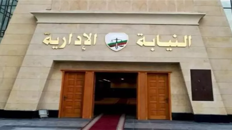 النيابة الادارية تامر بفتح تحقيقا عاجلا في واقعة عمارة جسر السويس